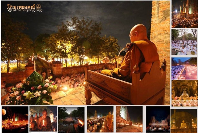 สถานปฏิบัติธรรม ใกล้กรุงเทพ 3