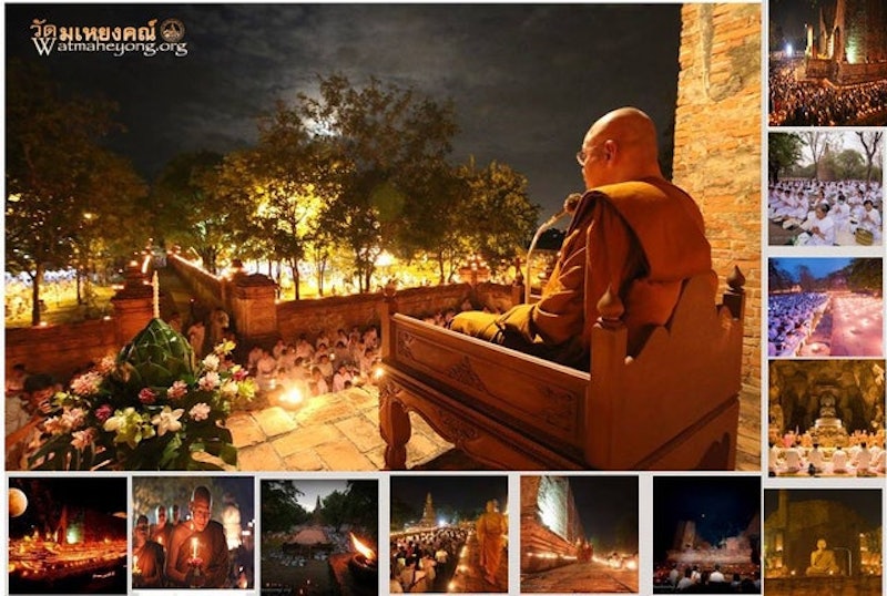 สถานปฏิบัติธรรม ใกล้กรุงเทพ 3