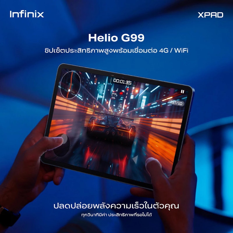 XPad 3