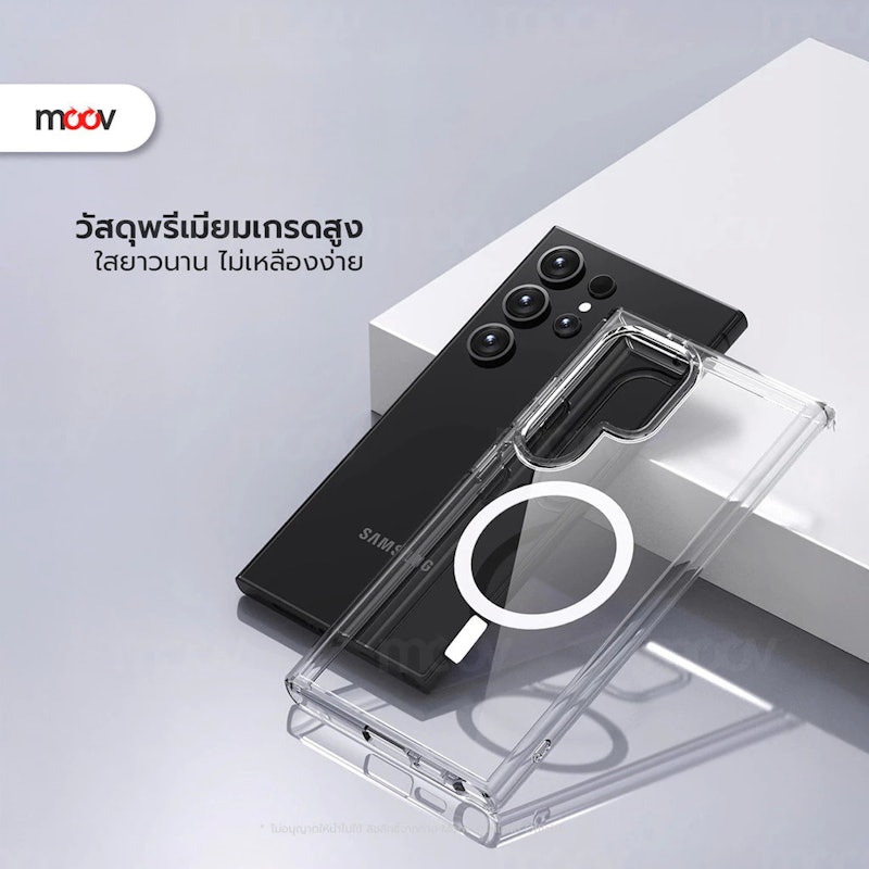 เคสแม่เหล็ก 2
