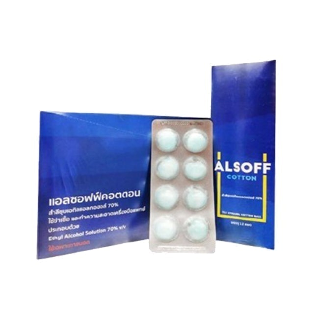 แอลกอฮอล์ล้างแผล Cotton Swab Moistened With Alcohol 1
