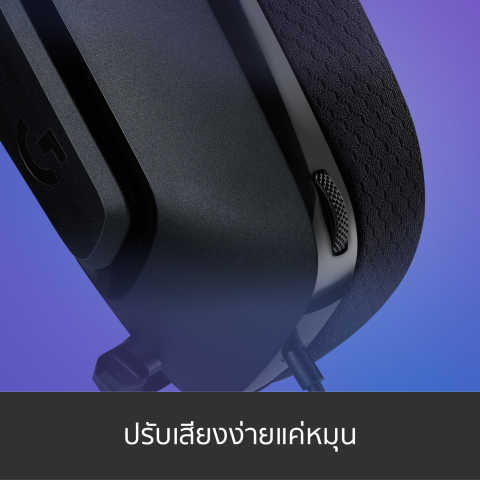 หูฟังเกมมิ่ง G335 Wired Gaming Headset 2