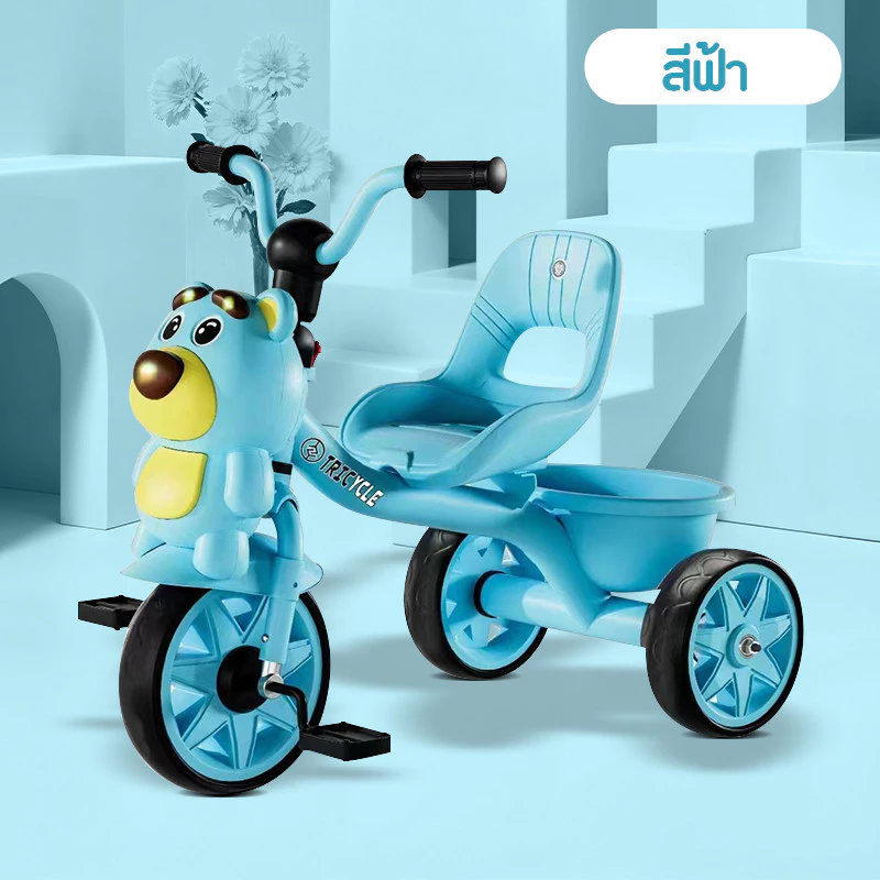 จักรยานสามล้อ Tubby  3