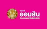 10 สินเชื่อเพื่อการศึกษา ธนาคารไหนดี ปี 2026 เรียนป.ตรี ป.โท 3