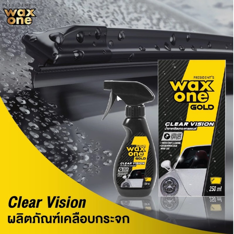 น้ำยาเคลือบกระจก สูตร Gold Clear Vision 2