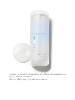 Serum Aqufons Refining  2