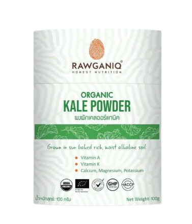 ผงผักเคล Organic Kale Powder 1