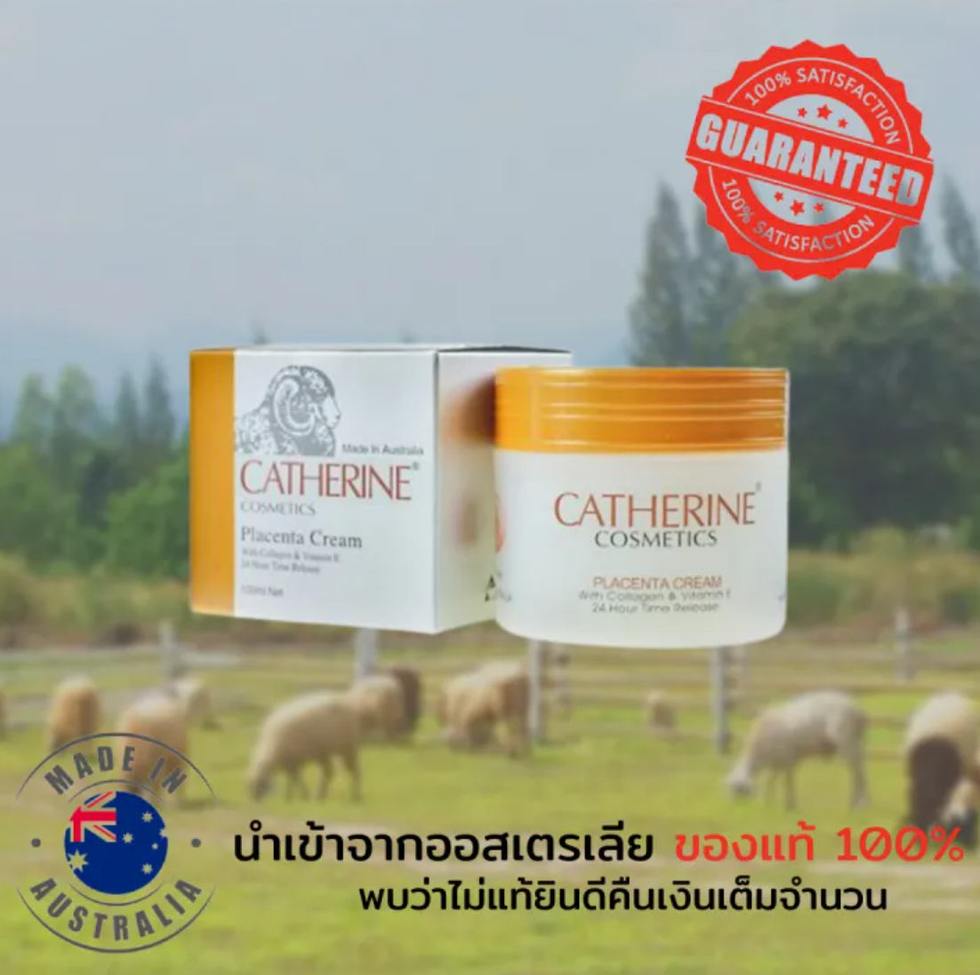 Placenta Night Creme 2