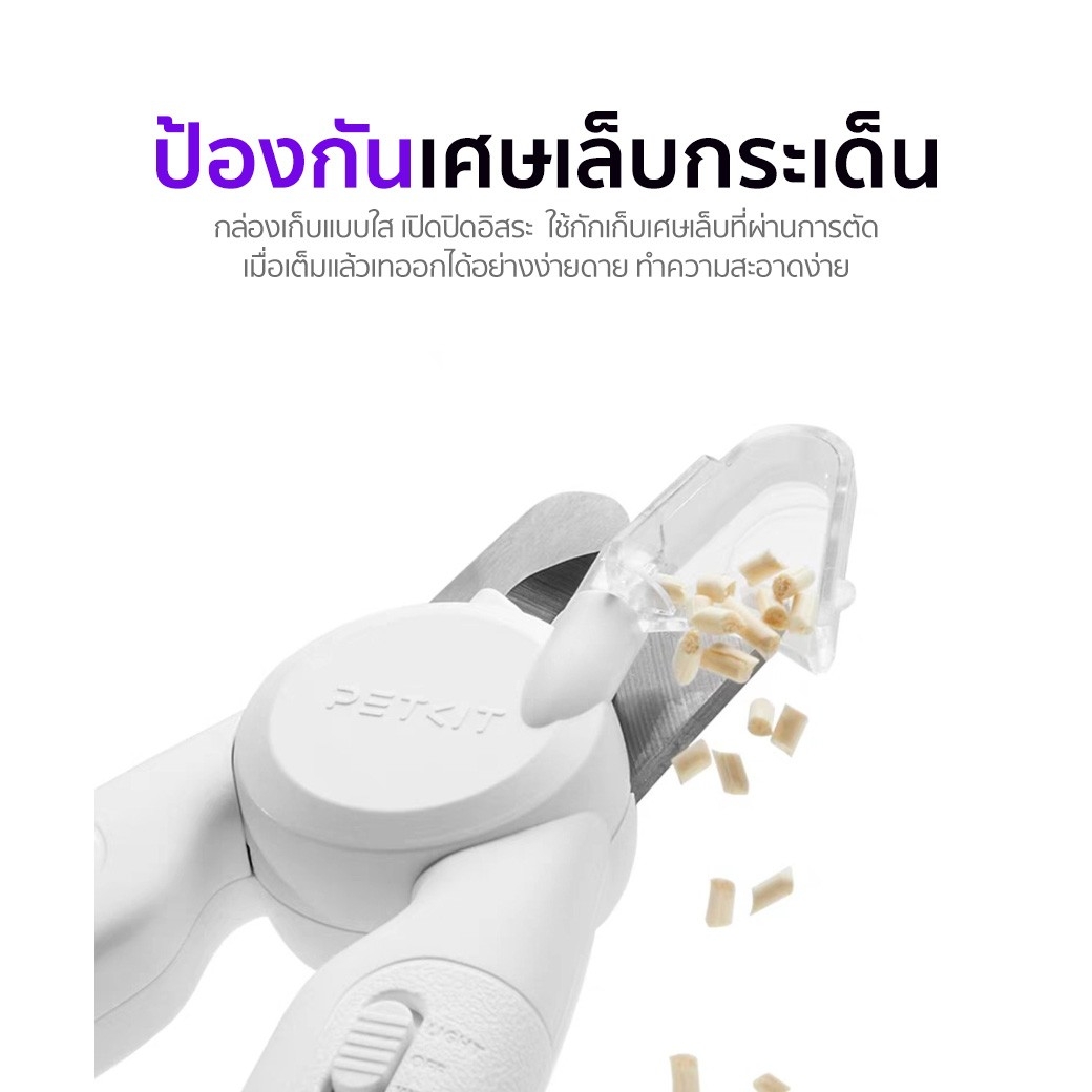 Light Pet Nail Clipper LED 3