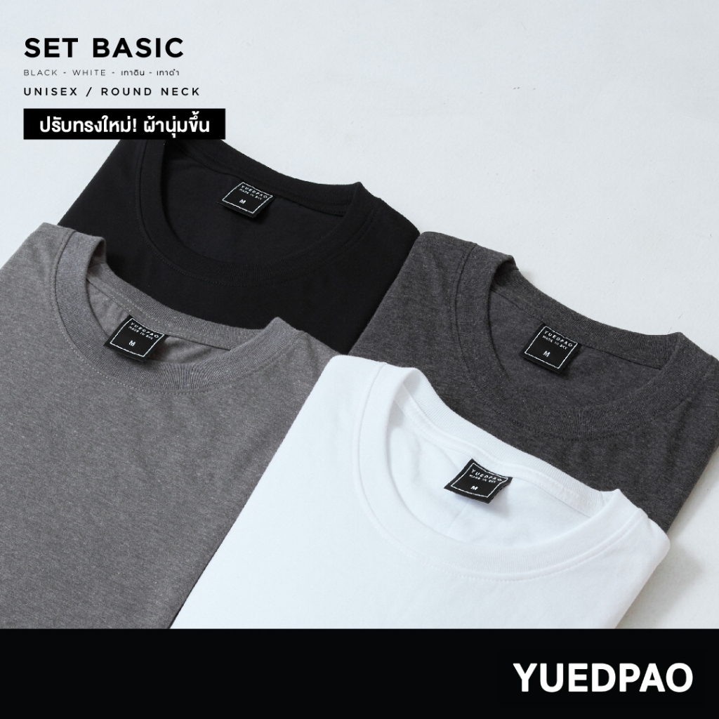เสื้อยืดคอกลม Ultrasoft Non-Iron 2