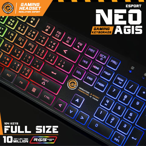 คีย์บอร์ดเกมมิ่ง รุ่น E-Sport Gaming Keyboard Agis 3