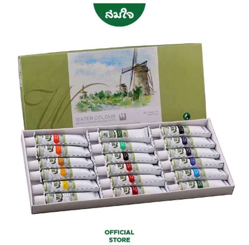 Water Color Set 3