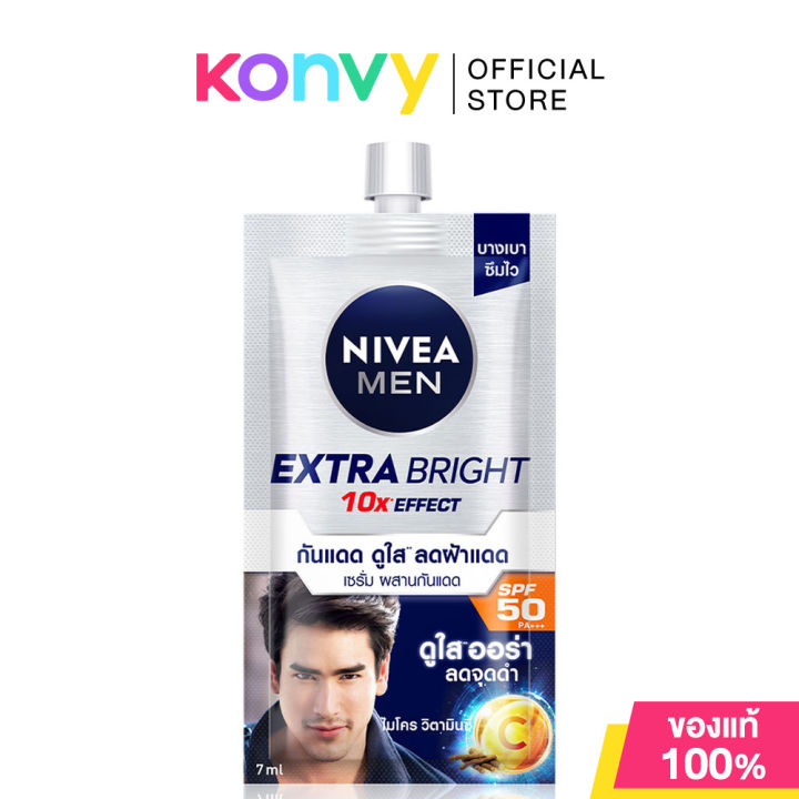 Extra Bright Serum SPF50 3