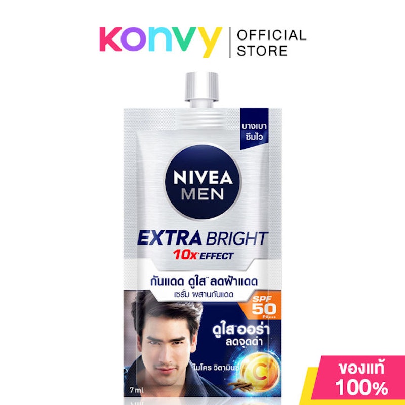 Extra Bright Serum SPF50 3