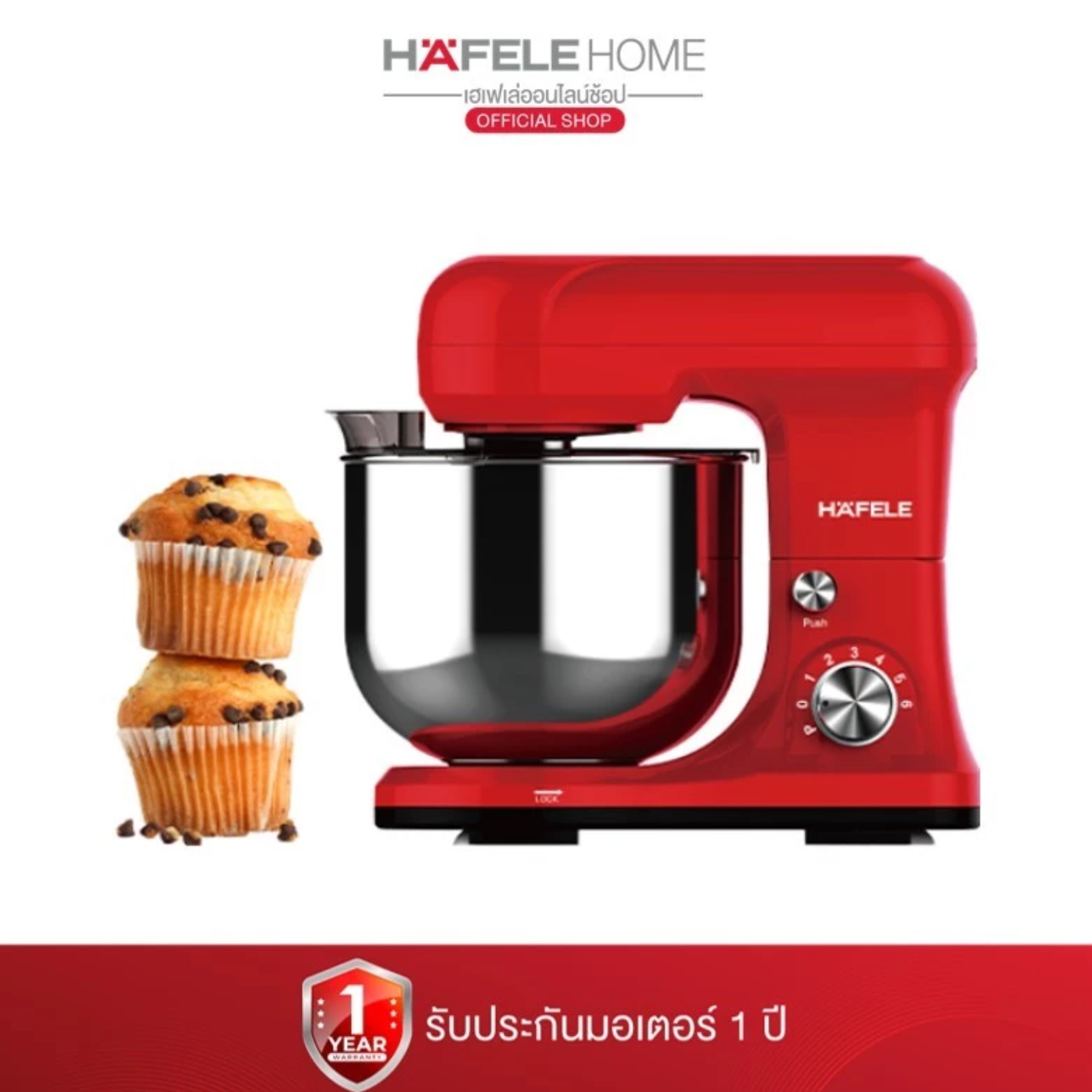Stand Mixer 2