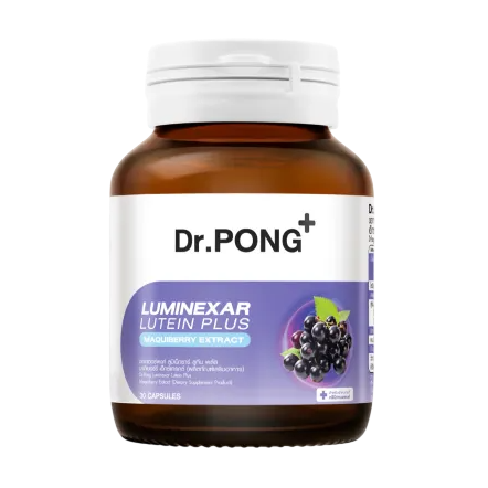 วิตามินบำรุงสายตา Luminexar Lutein Plus Maquiberry Extract 1
