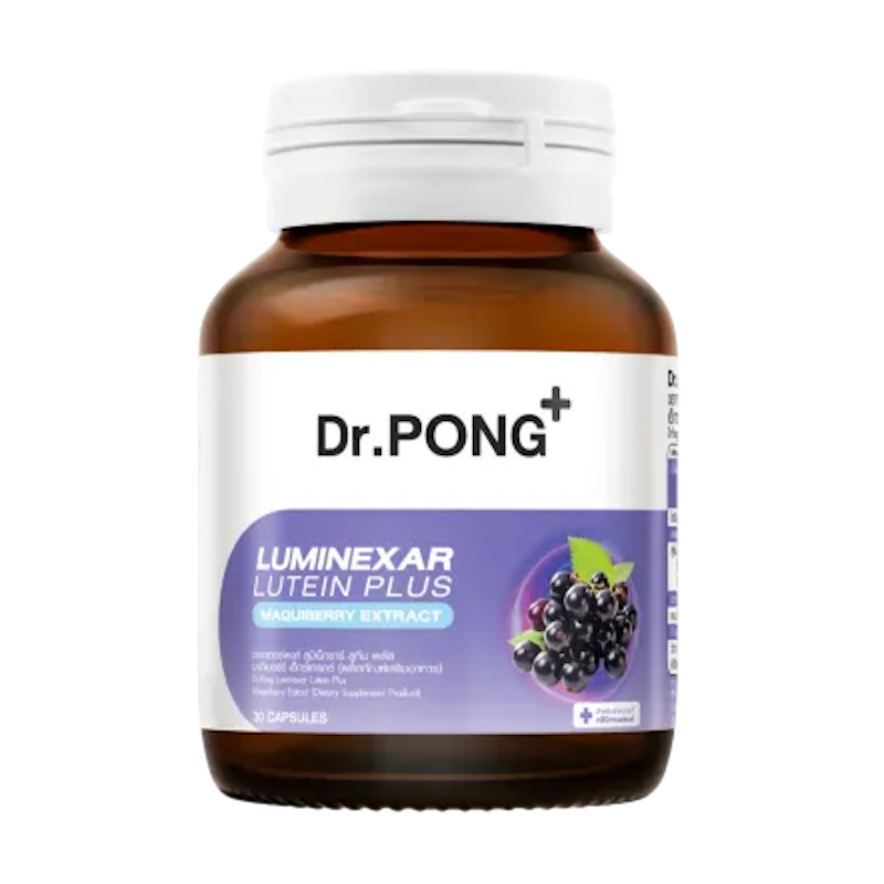 วิตามินบำรุงสายตา Luminexar Lutein Plus Maquiberry Extract 1