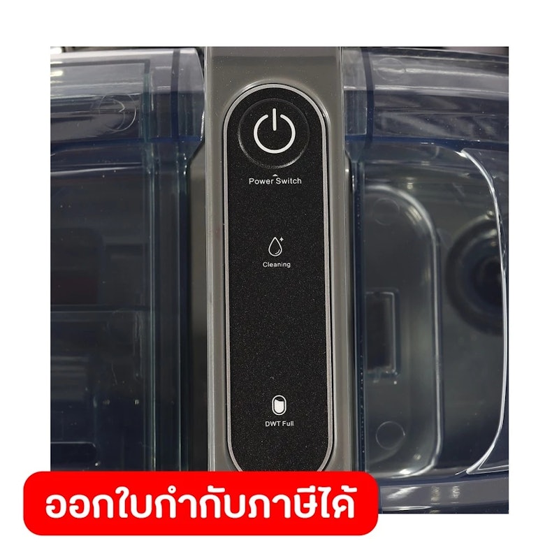 เครื่องซักพรม รุ่น SPOTPRO 3