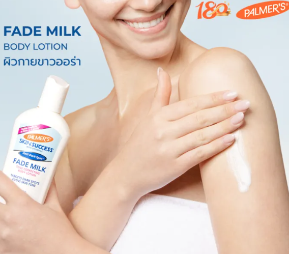 Skin Anti-Dark Spot Success Fade Milk Lotion 2