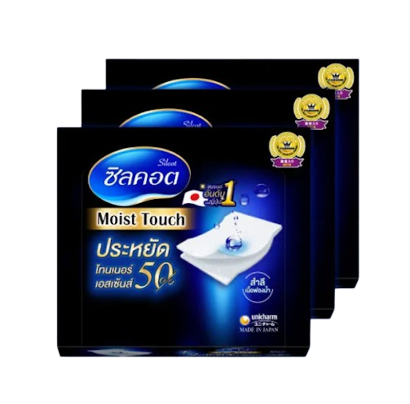 Moist Touch 1