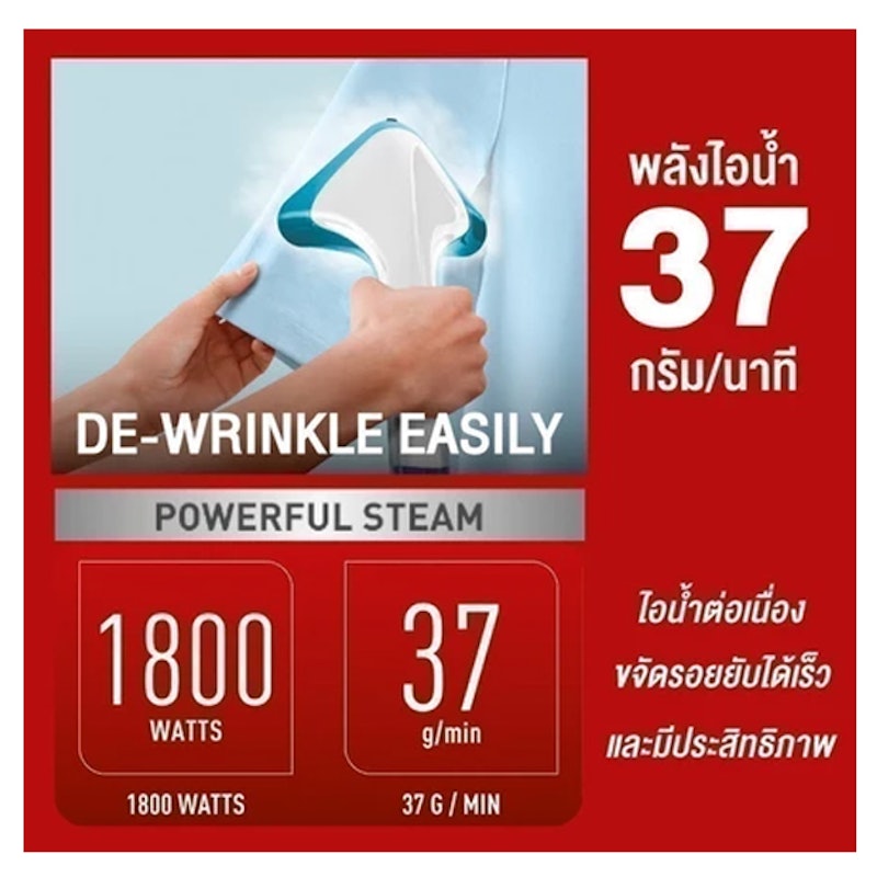 เครื่องรีดไอน้ำถนอมผ้า รุ่น Pro Style One 3