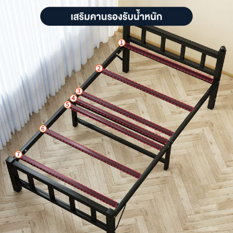 เตียงเหล็กพับได้ 3