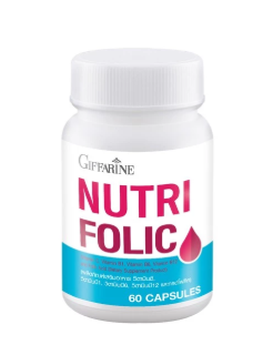 Nutrifolic โฟลิค วิตามินบีรวม 1