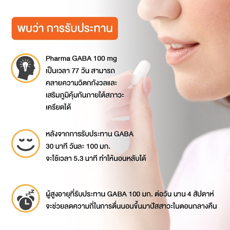 Gaba 2