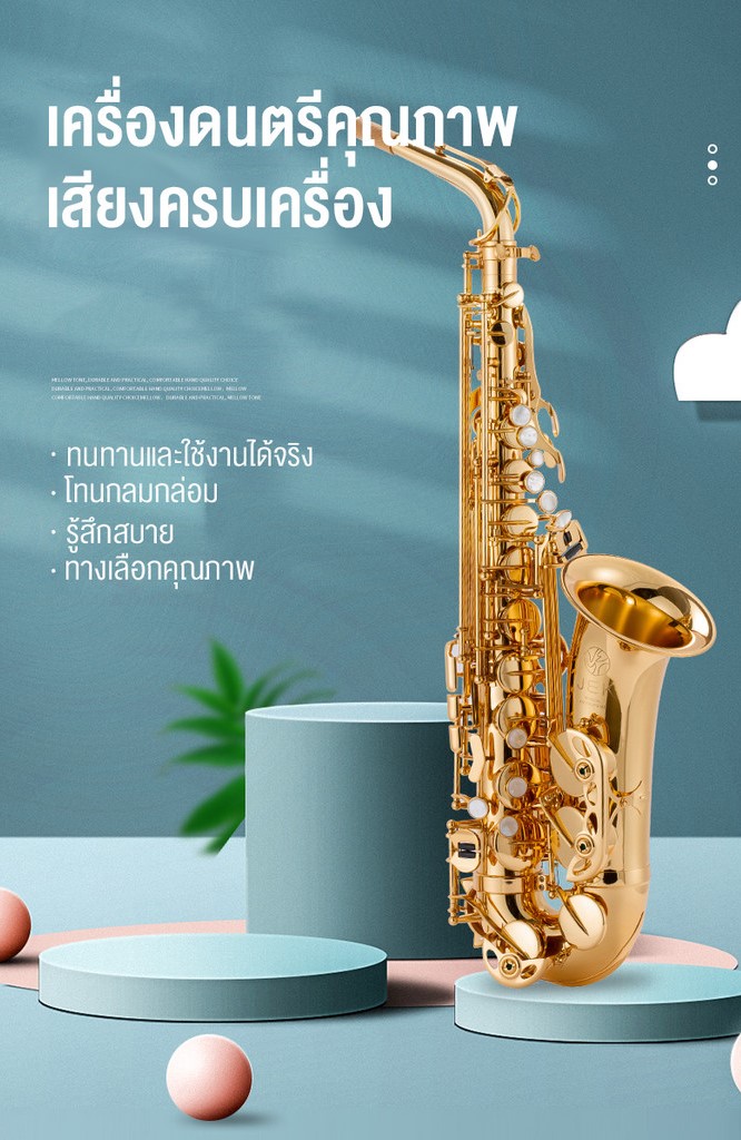 แซ็กโซโฟน Calvos SAX802 2