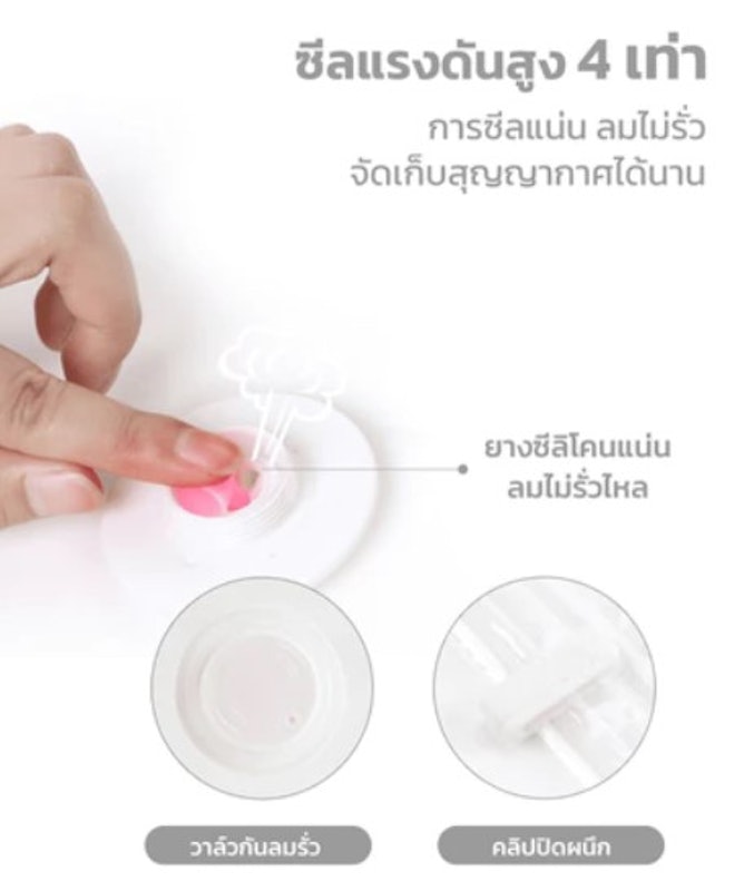 ถุงสูญญากาศ มีวาล์ว แบบใส 2