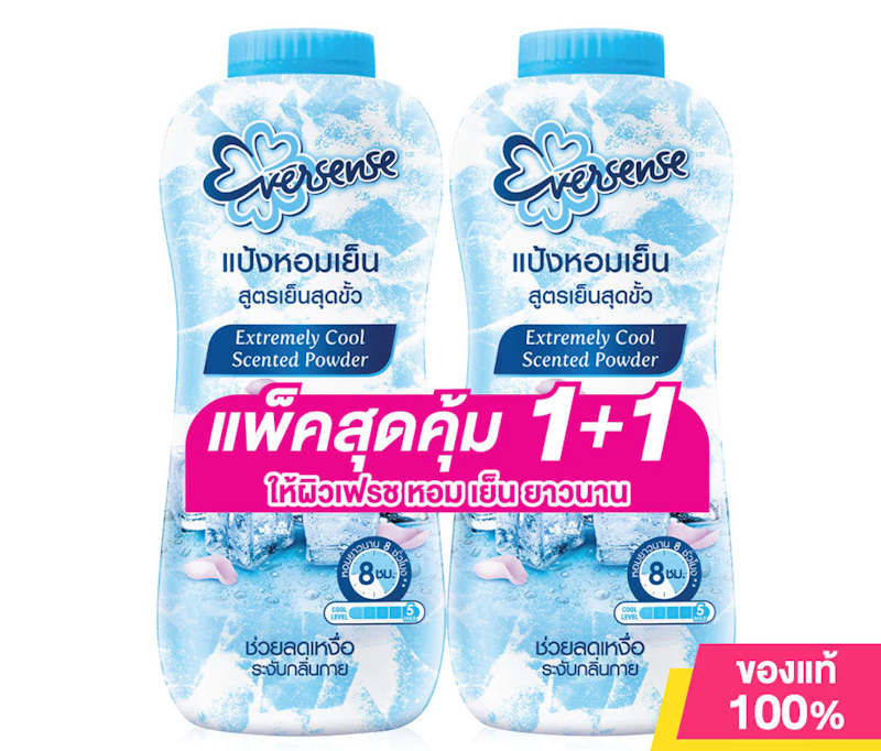 แป้งหอมเย็น สูตรเย็นสุดขั้ว 2
