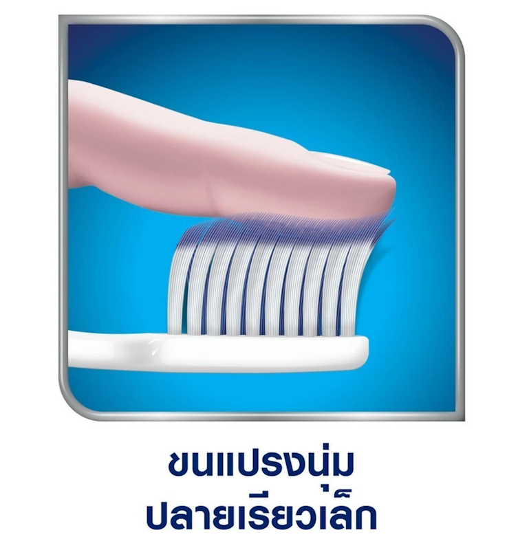 แปรงสีฟัน รุ่น ดีพคลีน 2
