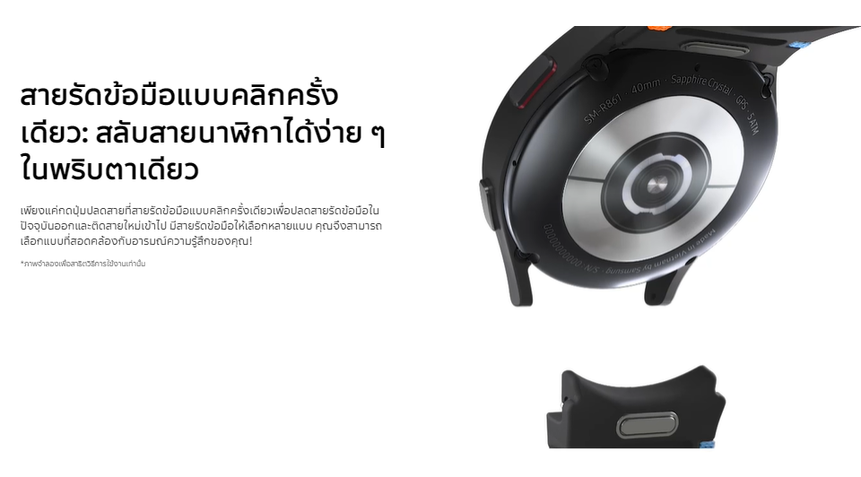 Galaxy Watch FE 3