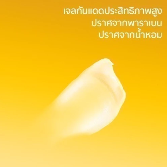Sun SPF 50+ Light Gel 3