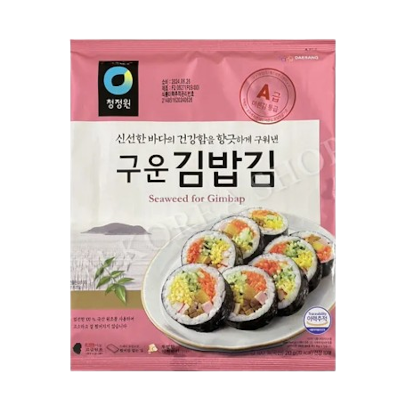 สาหร่ายห่อข้าว Laver Seaweed for Kimbab 1