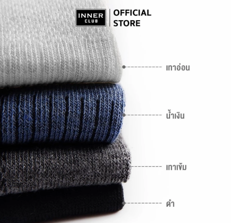 ถุงเท้าข้อสั้น รุ่น Basic 3