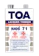 TOA แล็กเกอร์ ทินเนอร์ เบอร์ 71 1