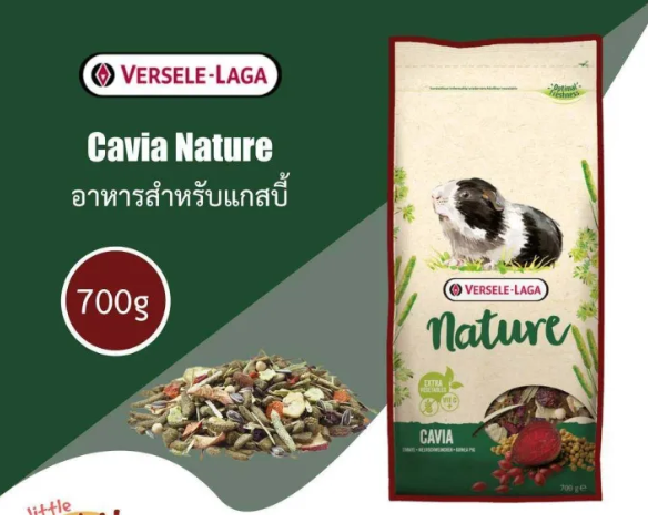 อาหารหนูแกสบี้ NATURE CAVIA 2