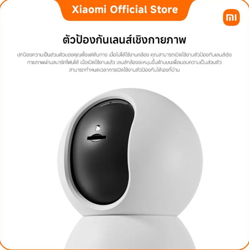 กล้องวงจรปิด Smart Camera C701 3
