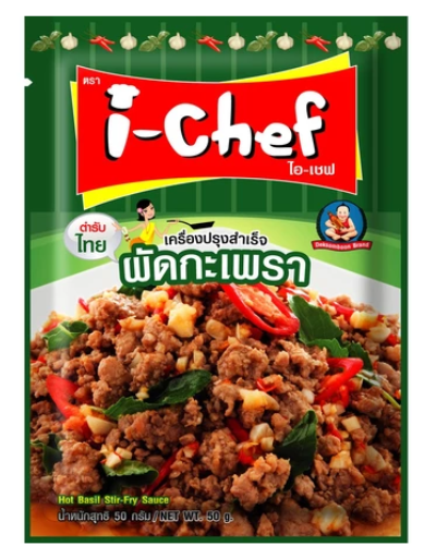 ซอสผัดกระเพรา 1