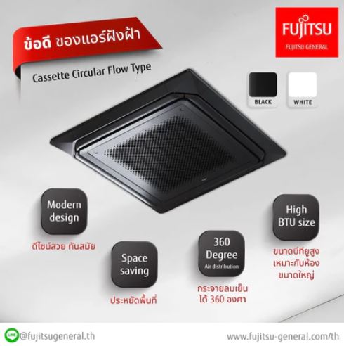 แอร์ ฝังฝ้า 4 ทิศทาง รุ่น CASSETTE TYPE 2