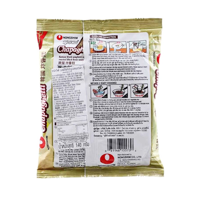มาม่าเกาหลี NongShim รสสปาเก็ตตี้ 2