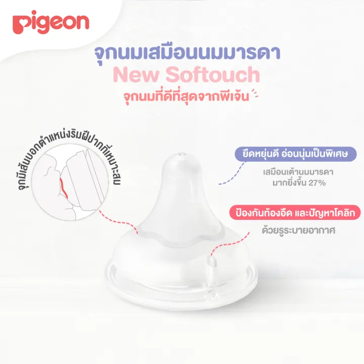 ขวดนมคอกว้างสีชา PPSU แพ็คคู่ 3