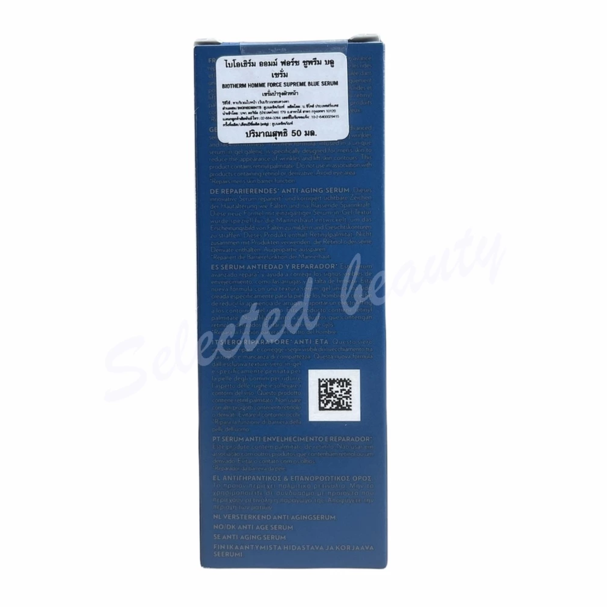 Homme Force Supreme Blue Pro-retinol Serum 2