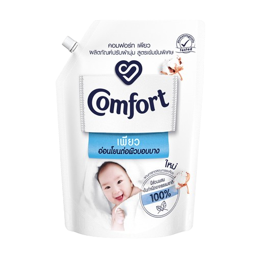 10 น้ำยาปรับผ้านุ่มคอมฟอร์ท สีไหนหอม ปี 2026 Comfort หอมติดทน 3