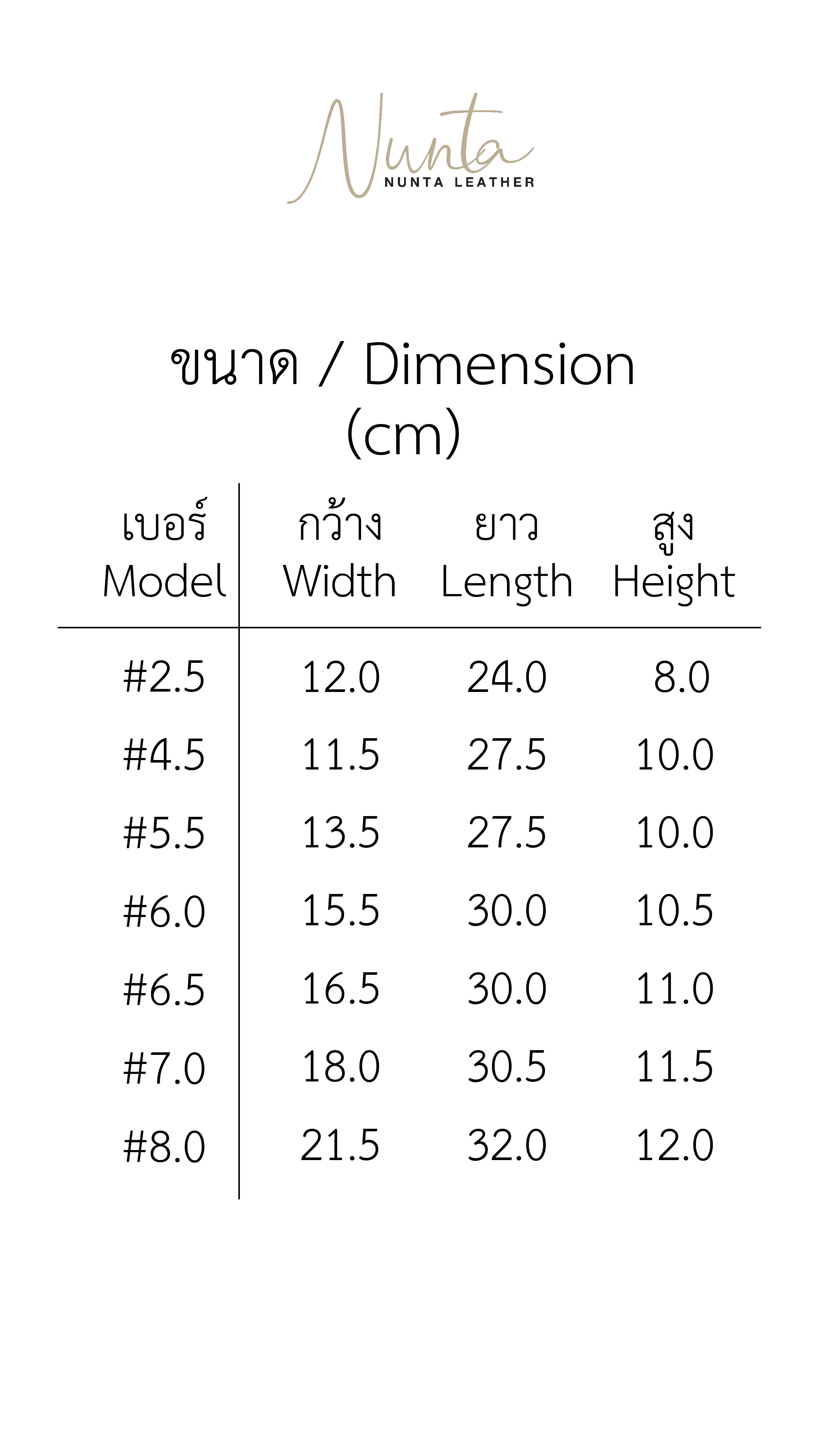 กล่องรองเท้ากระดาษ 3