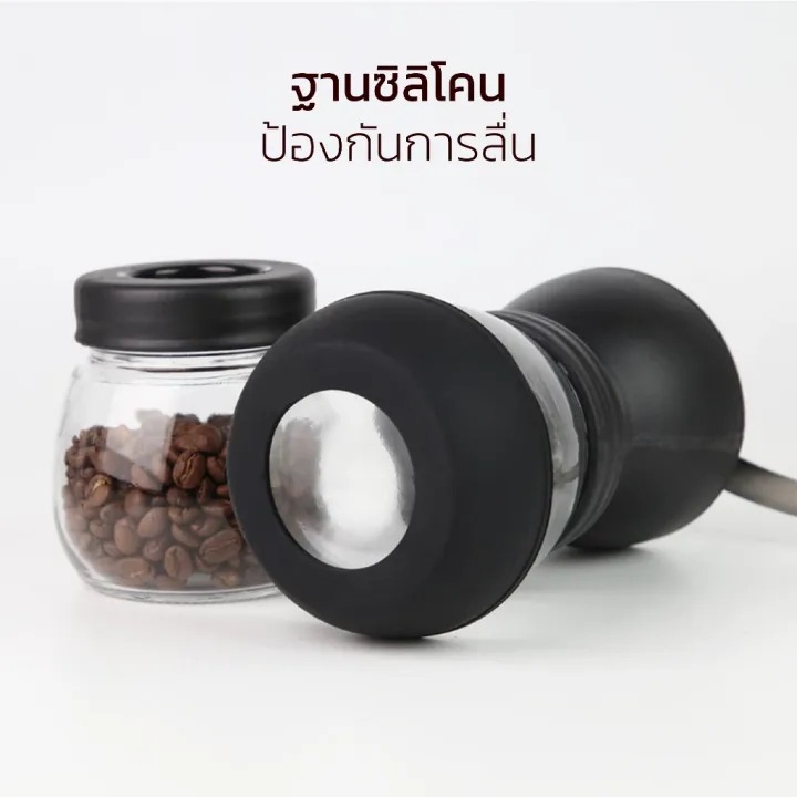 เครื่องบดเมล็ดกาแฟแบบมือหมุน 3