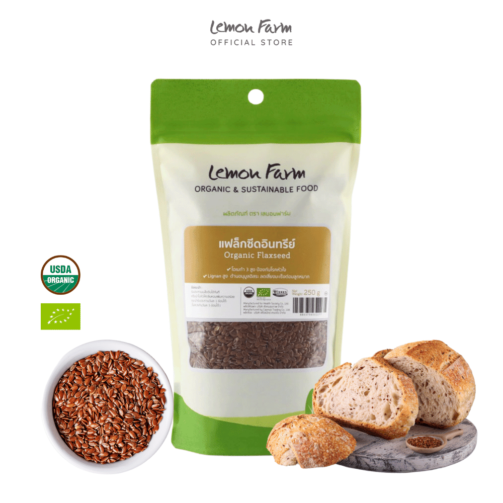 แฟลกซ์ซีดออร์แกนิค Organic Flaxseed 2
