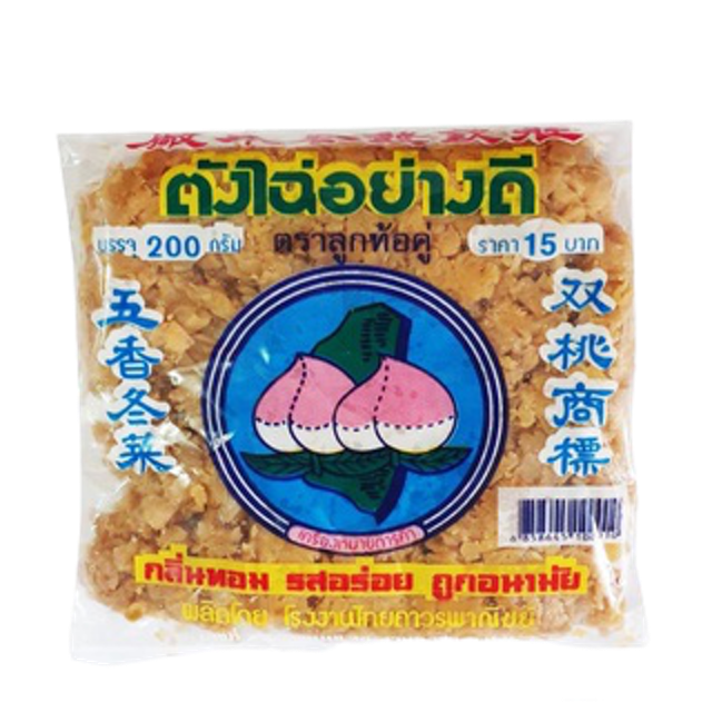 10 ตั้งฉ่าย ยี่ห้อไหนอร่อย ปี 2026 เค็มหวาน สะอาด ไม่มีทรายปน 3