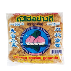 ตั้งฉ่ายอย่างดี